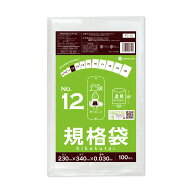 【バラ販売】FC-12bara 規格袋 12号 0.030mm厚 透明 100枚/ポリ袋 袋 保存袋 食品袋 平袋 食品用 検食 厨…