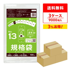 Gg[P10{2020:00`271:59܂ y܂Ƃ߂3P[XzFC-13-3 Ki 13 0.030mm  100x30x3/|  ۑ Hi  Hip H ~[ ۈ牀 HiK RoHSw T