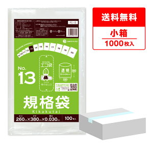 Gg[P10{2020:00`271:59܂ y̔zFC-13kobako Ki 13 0.030mm  100x10/|  ۑ Hi  Hip H ~[ ۈ牀HiK RoHSw TLEv