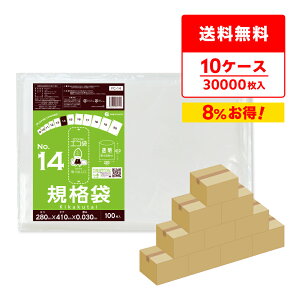 y܂Ƃ߂10P[XzFC-14-10 Ki 14 0.030mm  100x30x10/|  ۑ Hi  Hip H ~[ ۈ牀 HiK RoHSw TLEvebN ܂Ƃߔ  