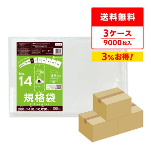 y܂Ƃ߂3P[XzFC-14-3 Ki 14 0.030mm  100x30x3/|  ۑ Hi  Hip H ~[ ۈ牀 HiK RoHSw TLEvebN ܂Ƃߔ  