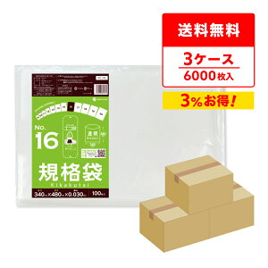 Gg[P10{2020:00`271:59܂ y܂Ƃ߂3P[XzFC-16-3 Ki 16 0.030mm  100x20x3/|  ۑ Hi  Hip H ~[ ۈ牀 HiK RoHSw T