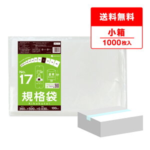 Gg[P10{2020:00`271:59܂ y̔zFC-17kobako Ki 17 0.030mm  100x10/|  ۑ Hi  Hip H ~[ ۈ牀 HiK RoHSw TLEv