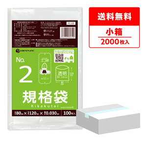 y̔zFC-02kobako Ki 2 0.030mm  100x20/|  ۑ Hi  Hip H ~[ ۈ牀 HiK RoHSw TLEvebN 