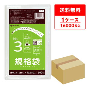 Gg[P10{2420:00`279:59܂ FC-03 Ki 3 0.030mm  100x160/|  ۑ Hi  Hip H ~[ ۈ牀 HiK RoHSw TLEvebN 