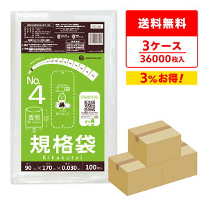 y܂Ƃ߂3P[XzFC-04-3 Ki 4 0.030mm  100x120x3/|  ۑ Hi  Hip H ~[ ۈ牀 HiK RoHSw TLEvebN ܂Ƃߔ  