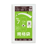 【バラ販売】FC-07bara 100枚 規格袋 7号 0.030mm厚 透明/ポリ袋 袋 保存袋 食品袋 平袋 食品用 検食 厨…