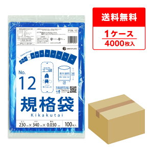 FCBL-12 Ki 12 0.030mm  100x40/| ۑ  Hi  Hip H ~[ ۈ牀 ٕ΍ HiK RoHSw TLEvebN 