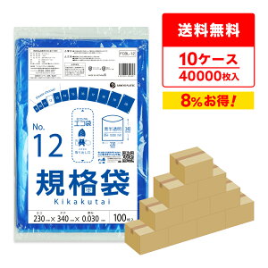 y܂Ƃ߂10P[XzFCBL-12-10 Ki 12 0.030mm  100x40x10/| ۑ  Hi  Hip H ~[ ۈ牀 ٕ΍ HiK RoHSw TLEvebN 