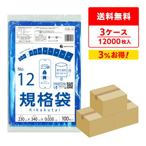 y܂Ƃ߂3P[XzFCBL-12-3 Ki 12 0.030mm  100x40x3/| ۑ  Hi  Hip H ~[ ۈ牀 ٕ΍ HiK RoHSw TLEvebN 