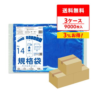 y܂Ƃ߂3P[XzFCBL-14-3 Ki 14 0.030mm  100x30x3/| ۑ  Hi  Hip H ~[ ۈ牀 ٕ΍ HiK RoHSw TLEvebN 