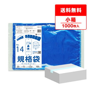 y̔zFCBL-14kobako Ki 14 0.030mm  100x10/| ۑ  Hi  Hip H ~[ ۈ牀 ٕ΍ HiK RoHSw TLEvebN 