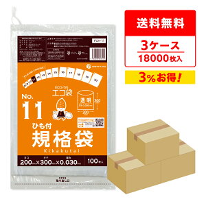 P10�{��13��10:00�`15��23:59�܂� �y�܂Ƃ߂�3�P�[�X�zFCH-11-3 �Ђ��t �K�i�� 11�� 0.030mm�� ���� 100��x60��x3��/�|���� �� �ۑ��� �H�i�� ���� �H�i�p ���H �~�[ �ۈ牀 �H�i�����K�� RoHS�w�� �T���L��