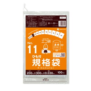 Gg[P10{420:00`111:59܂ yo̔zFCH-11bara Ђt Ki 11 0.030mm  100/|  ۑ Hi  Hip H ~[ ۈ牀 HiK RoHSw TLEv