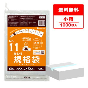 y̔zFCH-11kobako Ђt Ki 11 0.030mm  100x10/|  ۑ Hi  Hip H ~[ ۈ牀 HiK RoHSw TLEvebN 