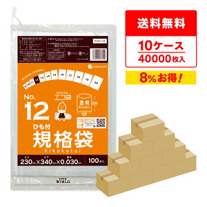 y܂Ƃ߂10P[XzFCH-12-10 Ђt Ki 12 0.030mm  100x40x10/|  ۑ Hi  Hip H ~[ ۈ牀 HiK RoHSw TLEvebN ܂Ƃߔ 