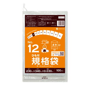 yo̔zFCH-12bara Ђt Ki 12 0.030mm  100/|  ۑ Hi  Hip H ~[ ۈ牀 HiK RoHSw TLEvebN