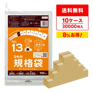 Gg[P10{2020:00`271:59܂ y܂Ƃ߂10P[XzFCH-13-10 Ђt Ki 13 0.030mm  100x30x3/|  ۑ Hi  Hip H ~[ ۈ牀 HiK RoHS