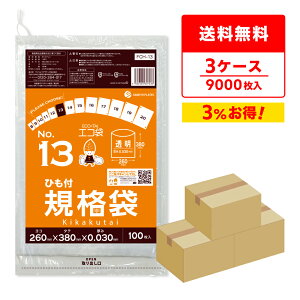 Gg[P10{2020:00`271:59܂ y܂Ƃ߂3P[XzFCH-13-3 Ђt Ki 13 0.030mm  100x30x3/|  ۑ Hi  Hip H ~[ ۈ牀 HiK RoHSw