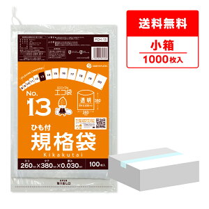 Gg[P10{2020:00`271:59܂ y̔zFCH-13kobako Ђt Ki 13 0.030mm  10010/|  ۑ Hi  Hip H ~[ ۈ牀 HiK RoHSw T