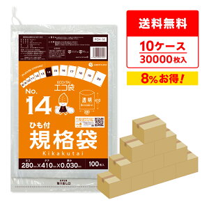 y܂Ƃ߂10P[XzFCH-14-10 Ђt Ki 14 0.030mm  100x30x10/|  ۑ Hi  Hip H ~[ ۈ牀 HiK RoHSw TLEvebN ܂Ƃߔ 