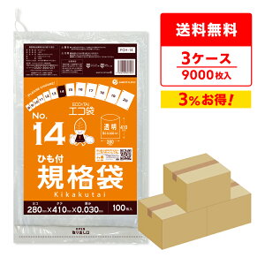 y܂Ƃ߂3P[XzFCH-14-3 Ђt Ki 14 0.030mm  100x30x3/|  ۑ Hi  Hip H ~[ ۈ牀 HiK RoHSw TLEvebN ܂Ƃߔ 