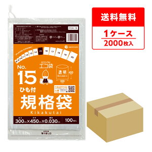 P10�{��13��10:00�`15��23:59�܂� FCH-15 �Ђ��t �K�i�� 15�� 0.030mm�� ���� 100��x20��/�|���� �� �ۑ��� �H�i�� ���� �H�i�p ���H �~�[ �ۈ牀 �H�i�����K�� RoHS�w�� �T���L���E�v���e�b�N �������� ��