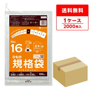 FCH-16 Ђt Ki 16 0.030mm  100x20/|  ۑ Hi  Hip H ~[ ۈ牀 HiK RoHSw TLEvebN  [