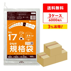 y܂Ƃ߂3P[XzFCH-17-3 Ђt Ki 17 0.030mm  100x20x3/|  ۑ Hi  Hip H ~[ ۈ牀 HiK RoHSw TLEvebN ܂Ƃߔ 