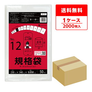 FE-12 Ki 12 0.050mm  50x40 Ɍ^Cv/|  ۑ Hi  Hip H ~[ ۈ牀 HiK RoHSw TLEvebN  [