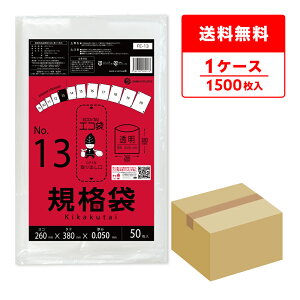 Gg[P10{2020:00`271:59܂ FE-13 Ki 13 0.050mm  50x30 Ɍ^Cv/|  ۑ Hi  Hip H ~[ ۈ牀 HiK RoHSw TLEveb