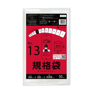 Gg[P10{2020:00`271:59܂ yo̔zFE-13bara Ki 13 0.050mm  50 Ɍ^Cv/|  ۑ Hi  Hip H ~[ ۈ牀 HiK RoHSw TL