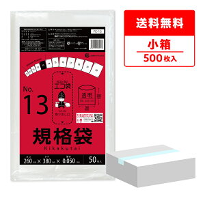 Gg[P10{2020:00`271:59܂ y̔zFE-13kobako Ki 13 0.050mm  50x10 Ɍ^Cv/|  ۑ Hi  Hip H ~[ ۈ牀 HiK RoHSw T