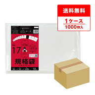 エントリーでP10倍★14日20:00〜17日9:59まで FE-17 規格袋 17号 0.050mm厚 透明 50枚x20冊 極厚タイプ/…