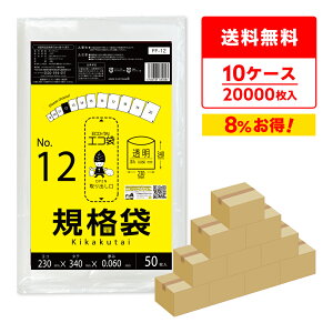 y܂Ƃ߂10P[XzFF-12-10 Ki 12 0.060mm  50x40x10 Ɍ^Cv/|  ۑ Hi  Hip H ~[ ۈ牀 HiK RoHSw TLEvebN ܂Ƃߔ