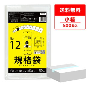 y̔zFF-12kobako Ki 12 0.060mm  50x10 Ɍ^Cv/|   ۑ Hi Hip H ~[ ۈ牀 HiK RoHSw TLEvebN 