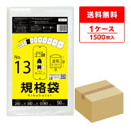 エントリーでP10倍★14日20:00〜17日9:59まで FF-13 規格袋 13号 0.060mm厚 透明 50枚x30冊 極厚タイプ/…