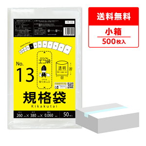 Gg[P10{2020:00`271:59܂ y̔zFF-13kobako Ki 13 0.060mm  50x10 Ɍ^Cv/|  ۑ Hi  Hip H ~[ ۈ牀 HiK RoHSw T