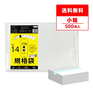 y̔zFF-14kobako Ki 14 0.060mm  50x10 Ɍ^Cv/|  ۑ Hi  Hip H ~[ ۈ牀 HiK RoHSw TLEvebN 