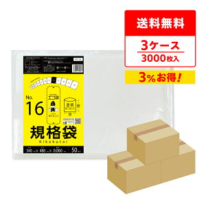 Gg[P10{2020:00`271:59܂ y܂Ƃ߂3P[XzFF-16-3 Ki 16 0.060mm  50x20x3/|  ۑ Hi  Hip H ~[ ۈ牀 HiK RoHSw T