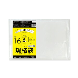 �G���g���[��P10�{��9��20:00�`16��1:59�܂� �y�o���̔��zFF-16bara �K�i�� 16�� 0.060mm�� ���� 50�� �Ɍ��^�C�v/�|���� �� �ۑ��� �H�i�� ���� �H�i�p ���H �~�[ �ۈ牀 �H�i�����K�� RoHS�w�� �T���L��