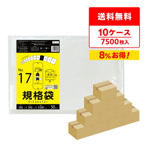 Gg[P10{2020:00`271:59܂ y܂Ƃ߂10P[XzFF-17-10 Ki 17 0.060mm  50x15x10 Ɍ^Cv/|  ۑ Hi  Hip H ~[ ۈ牀 HiK 