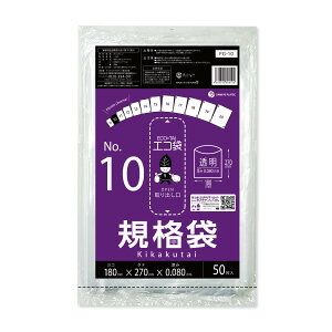 Gg[P10{2020:00`271:59܂ Ki 10 18x27cm 0.080mm  50 FG-10bara HiK | rj[   ۑ Hi Hip H ~[ ۈ牀 d  ۊ H N