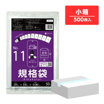 楽天市場】11号 ビニール袋の通販