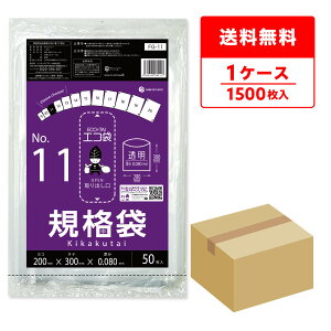 Gg[P10{2020:00`271:59܂ Ki 11 20x30cm 0.080mm  50x30 FG-11 HiK | rj[   ۑ Hi Hip H ~[ ۈ牀 d  ۊ H