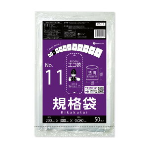 Gg[P10{420:00`111:59܂ Ki 11 20x30cm 0.080mm  50 FG-11bara HiK | rj[   ۑ Hi Hip H ~[ ۈ牀 d  ۊ H No