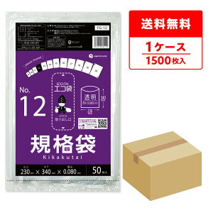 Gg[P10{2020:00`271:59܂ Ki 12 23x34cm 0.080mm  50x30 FG-12 HiK | rj[   ۑ Hi Hip H ~[ ۈ牀 d  ۊ H