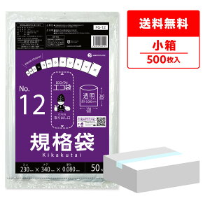 Gg[P10{1410:00`1623:59܂ Ki 12 23x34cm 0.080mm  50x10 FG-12kobako HiK | rj[   ۑ Hi Hip H ~[ ۈ牀 d  ۊ