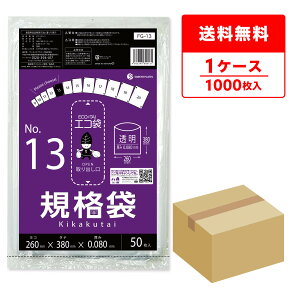 Gg[P10{2020:00`271:59܂ Ki 13 26x38cm 0.080mm  50x20 FG-13 HiK | rj[   ۑ Hi Hip H ~[ ۈ牀 d  ۊ H