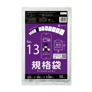 Gg[P10{1410:00`1623:59܂ Ki 13 26x38cm 0.080mm  50 FG-13bara HiK | rj[   ۑ Hi Hip H ~[ ۈ牀 d  ۊ H 